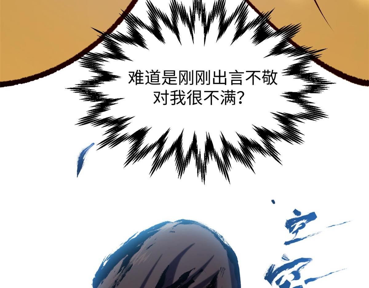 247 空军大队将迎新成员(1/4)-第251话