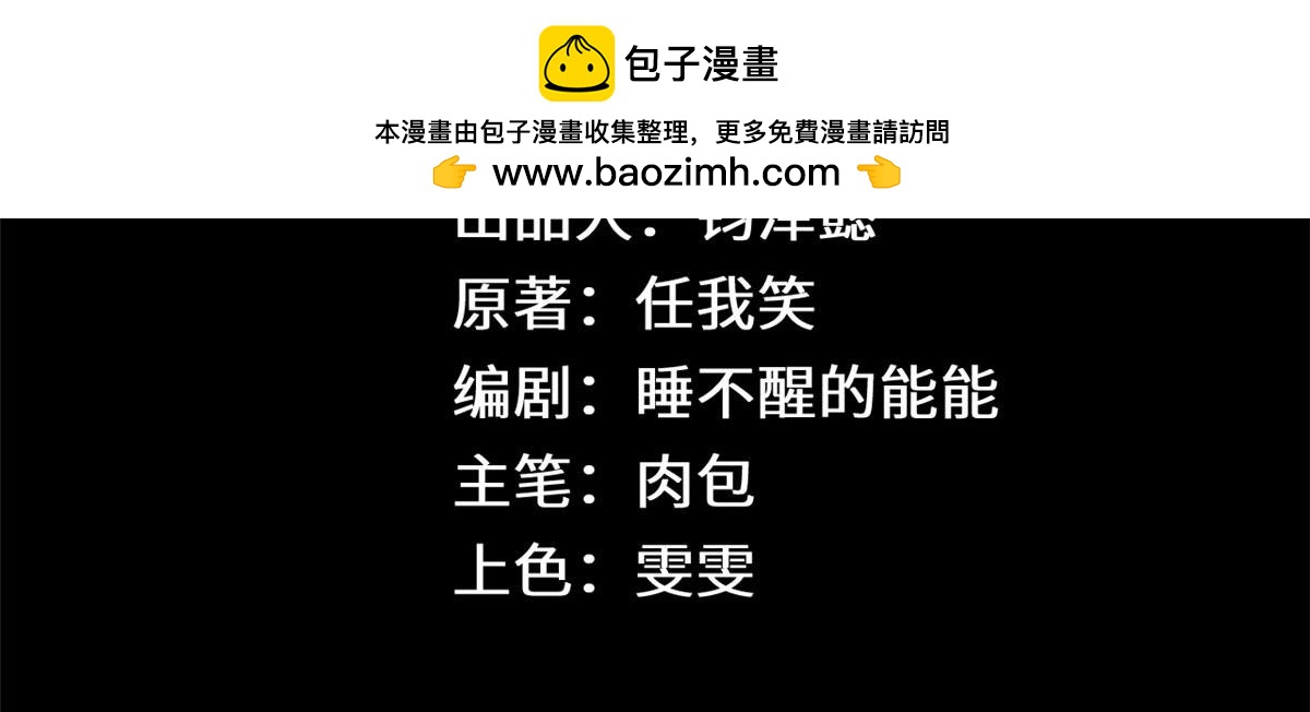 247 空军大队将迎新成员(1/4)-第251话