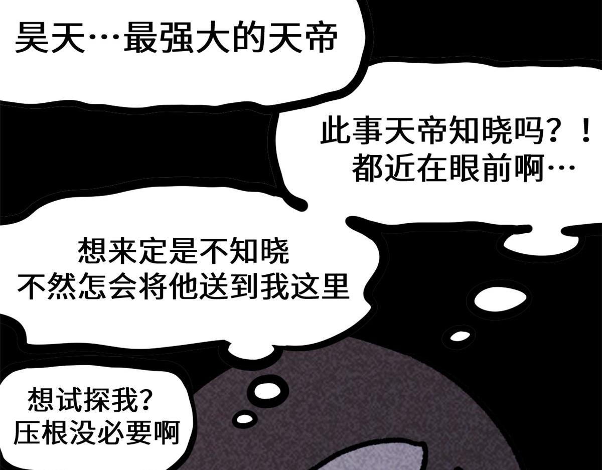 247 空军大队将迎新成员(1/4)-第251话