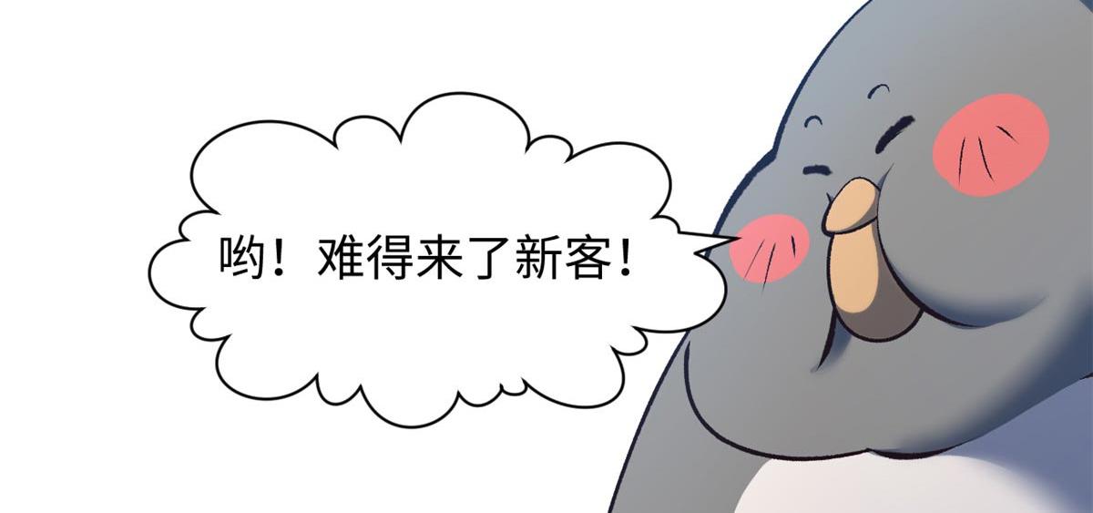 247 空军大队将迎新成员(1/4)-第251话
