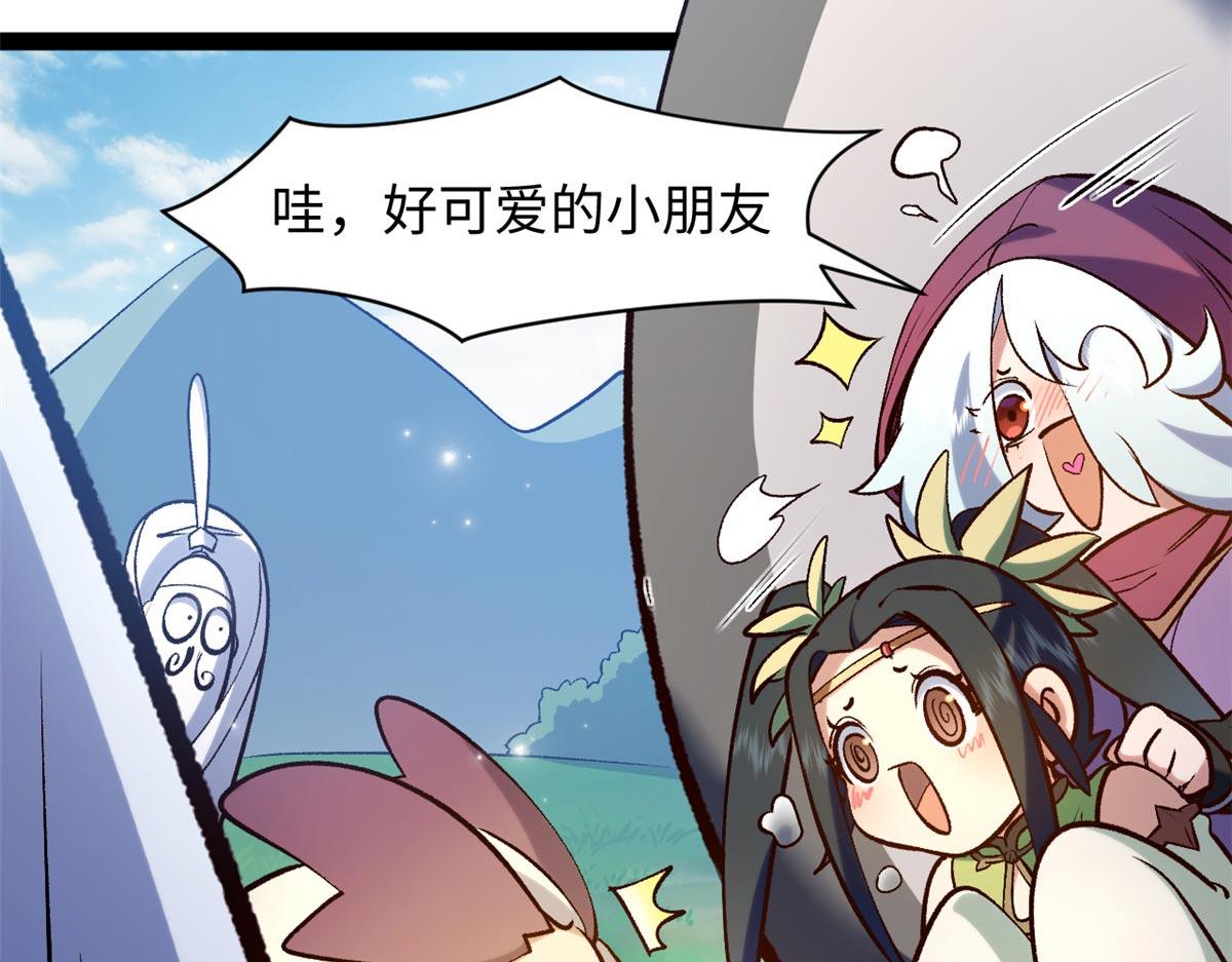 247 空军大队将迎新成员(1/4)-第251话