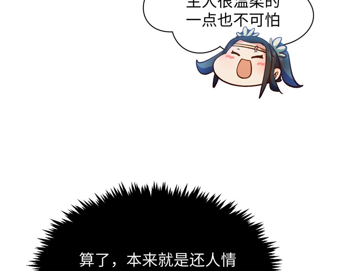 247 空军大队将迎新成员(1/4)-第251话
