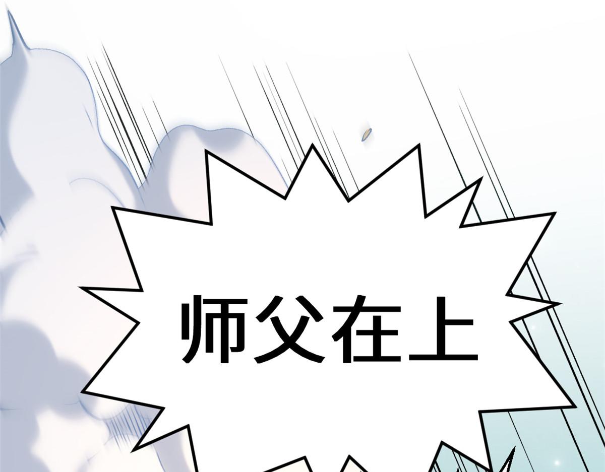 247 空军大队将迎新成员(1/4)-第251话