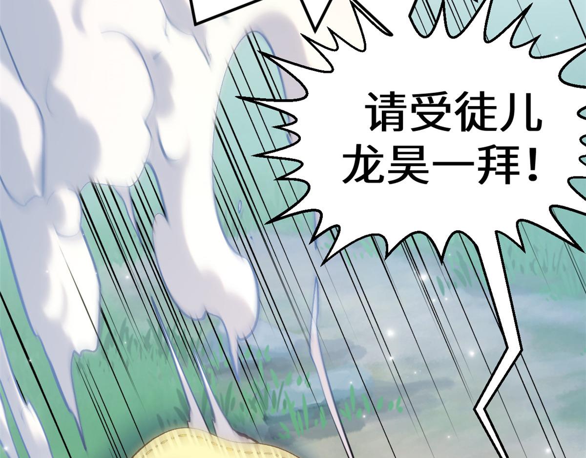 247 空军大队将迎新成员(1/4)-第251话