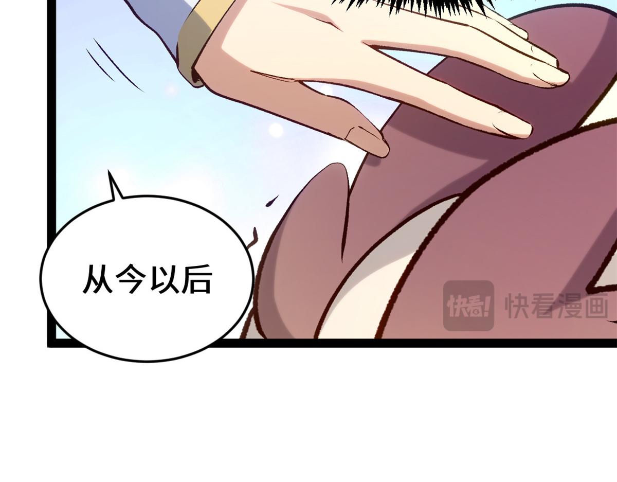 247 空军大队将迎新成员(1/4)-第251话