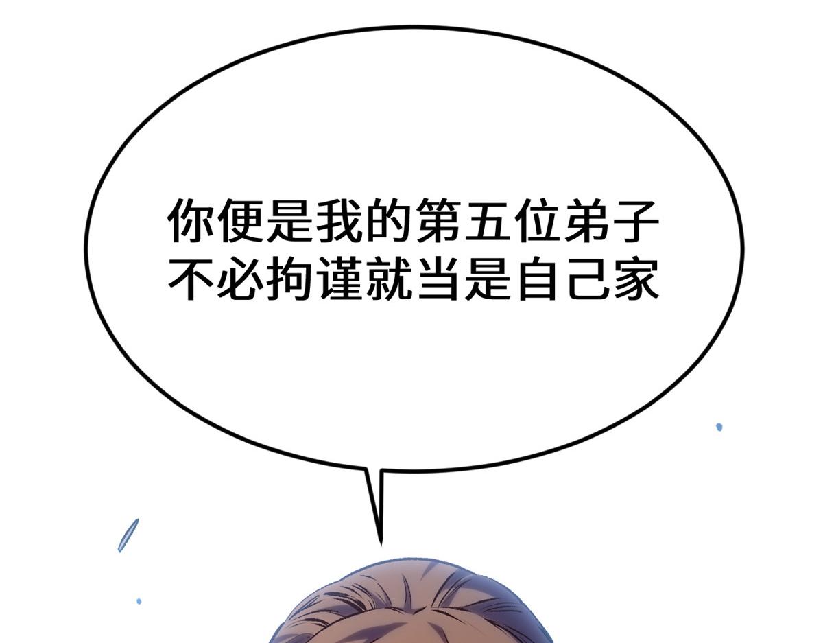 247 空军大队将迎新成员(1/4)-第251话