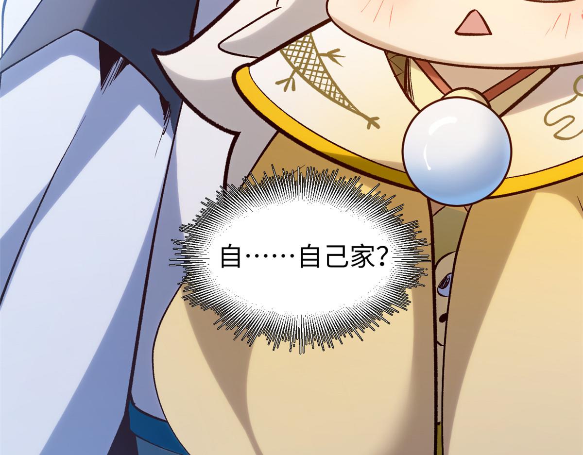 247 空军大队将迎新成员(1/4)-第251话