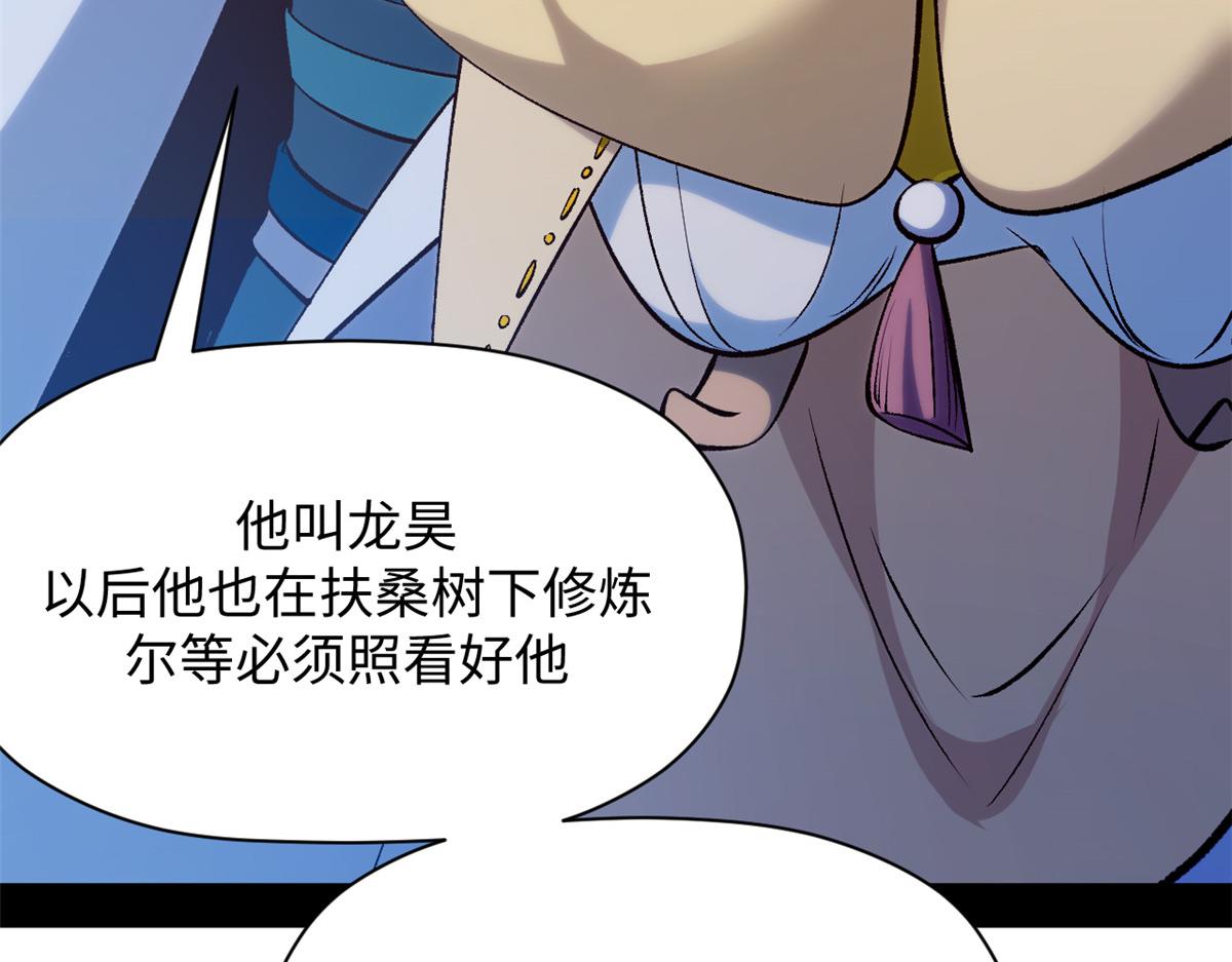 247 空军大队将迎新成员(1/4)-第251话