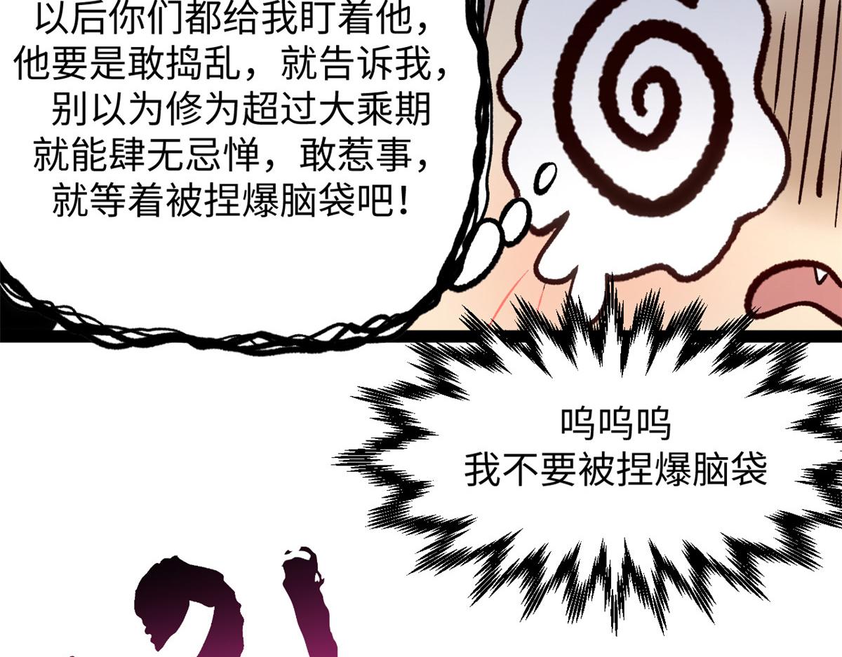 247 空军大队将迎新成员(1/4)-第251话