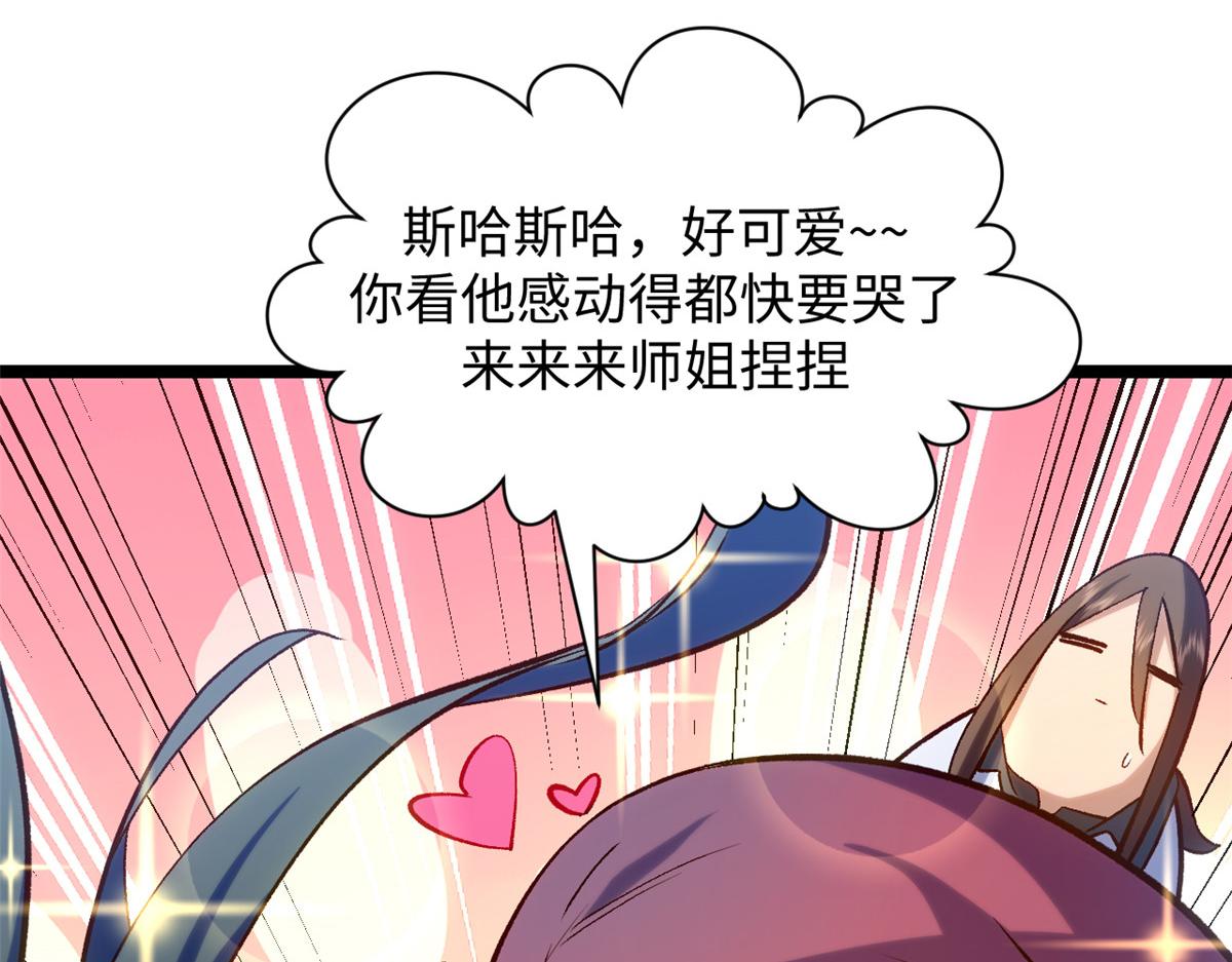 247 空军大队将迎新成员(1/4)-第251话