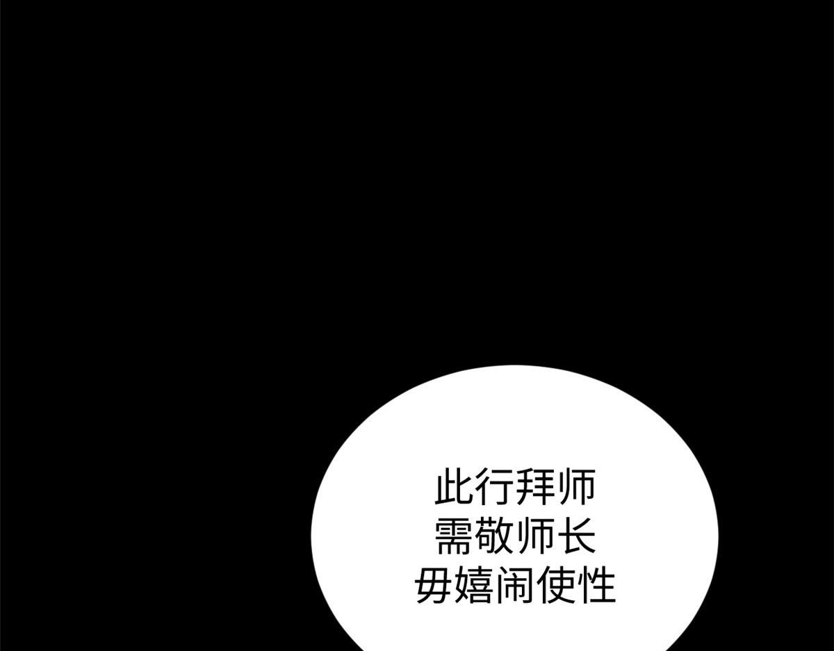 247 空军大队将迎新成员(1/4)-第251话