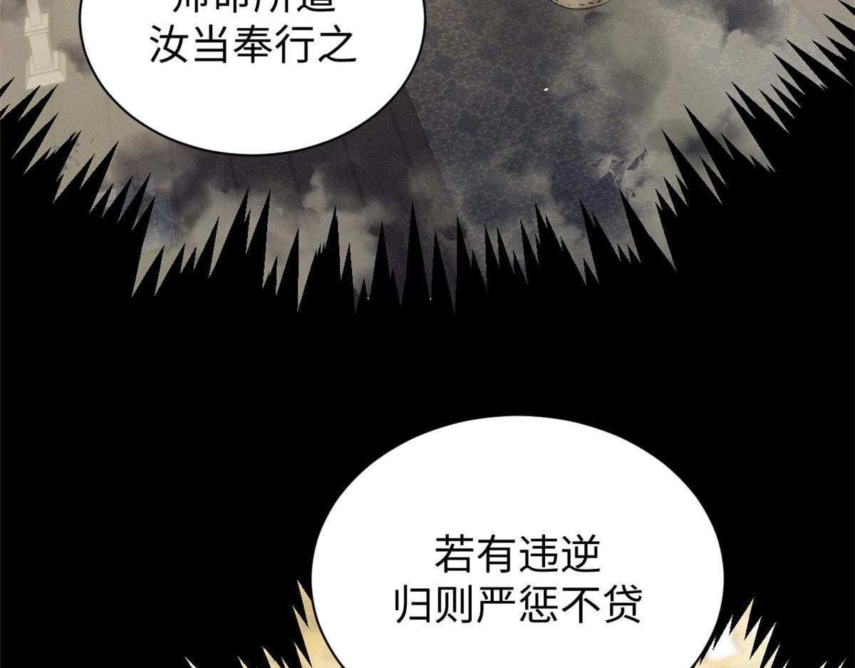 247 空军大队将迎新成员(1/4)-第251话