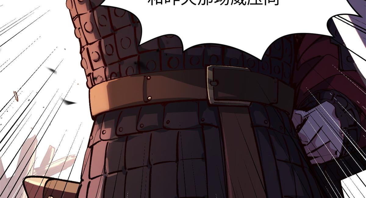 249 愿为西南风，长逝入君怀(1/5)-第253话