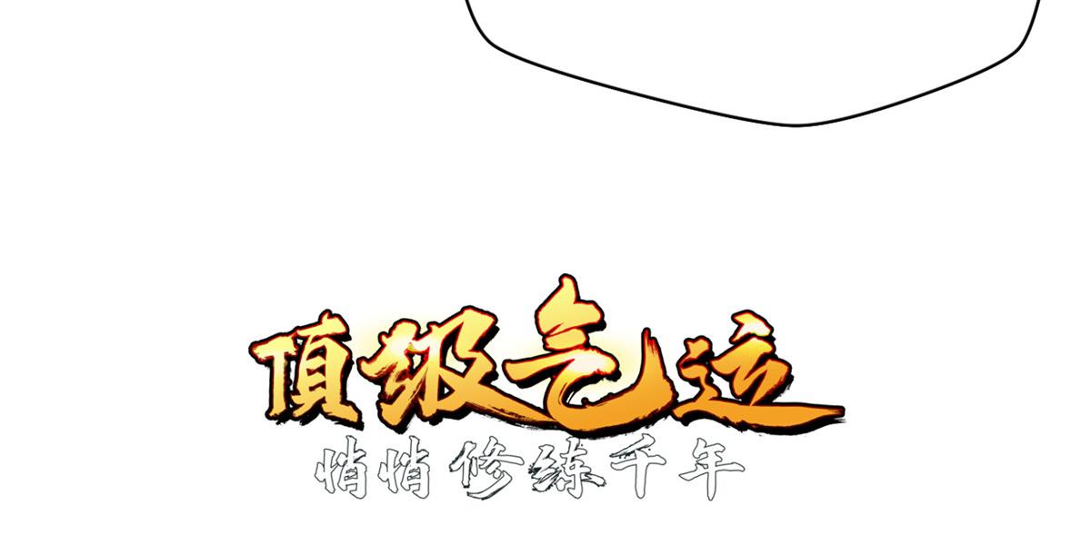 249 愿为西南风，长逝入君怀(1/5)-第253话