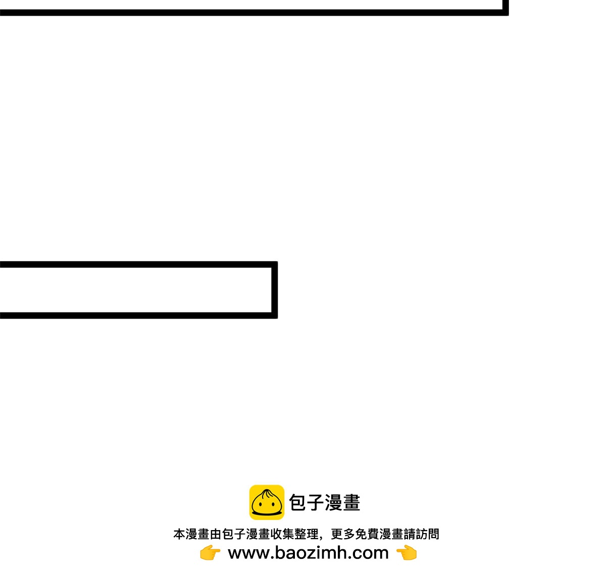 249 愿为西南风，长逝入君怀(1/5)-第253话