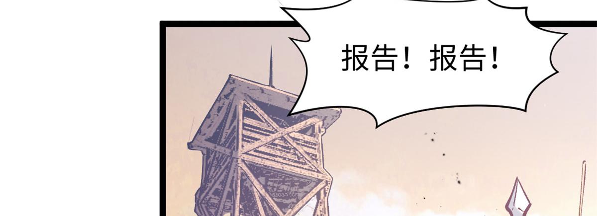 249 愿为西南风，长逝入君怀(1/5)-第253话