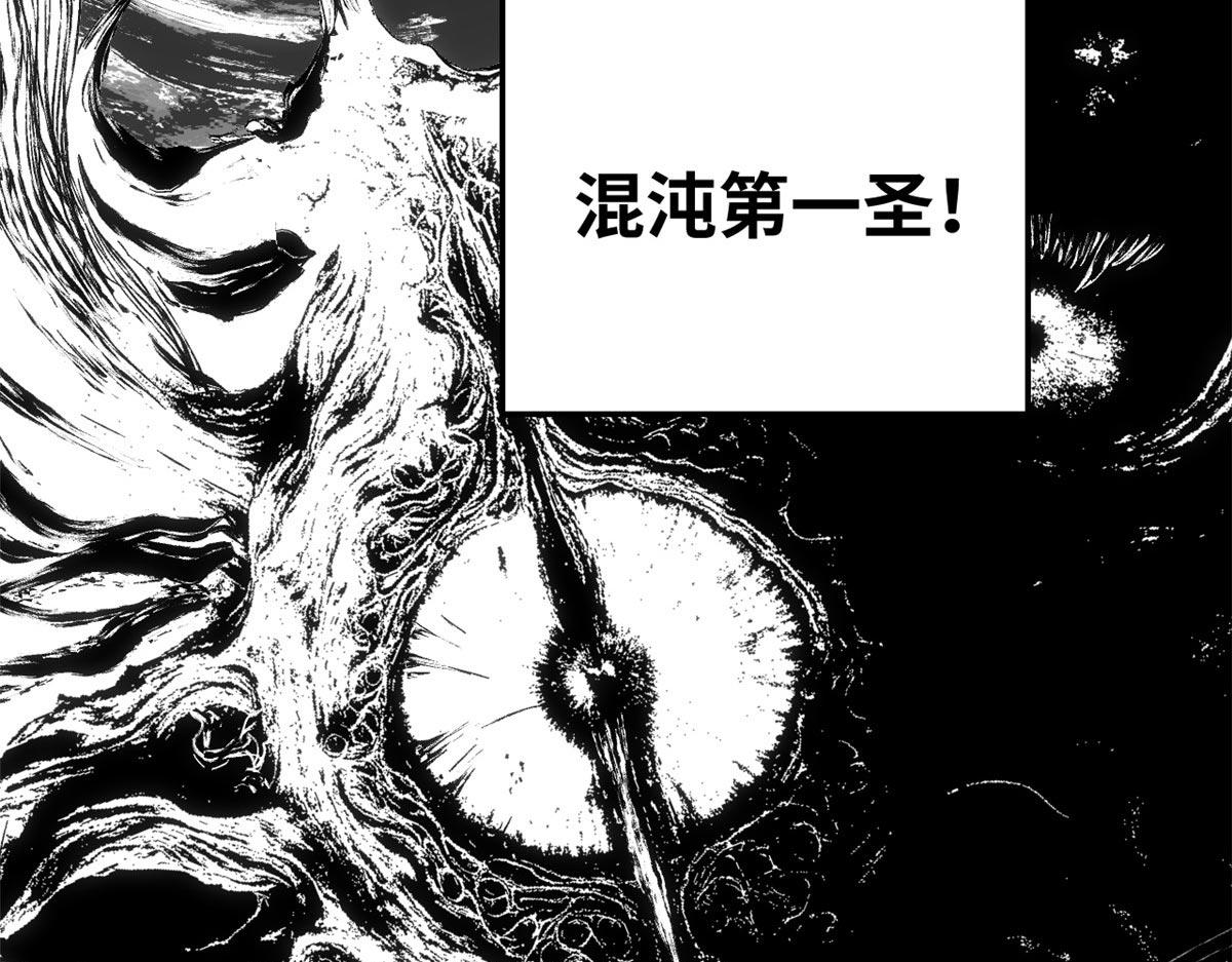 251 新年快乐(1/6)-第255话