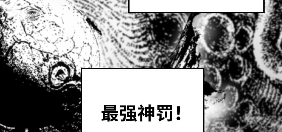 251 新年快乐(1/6)-第255话