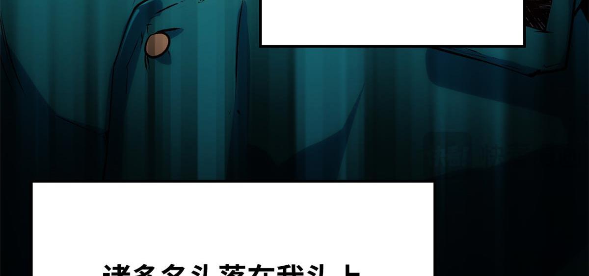 251 新年快乐(1/6)-第255话