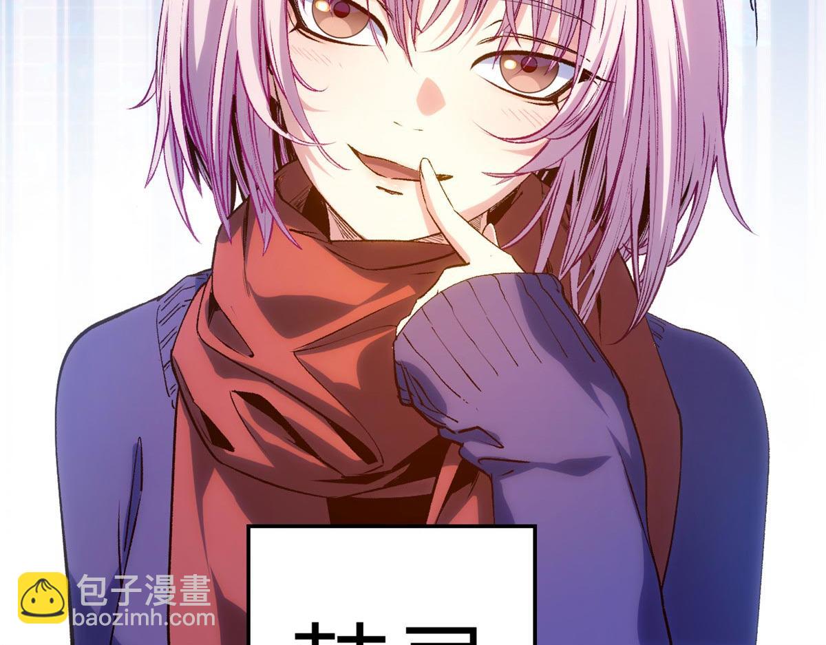 251 新年快乐(1/6)-第255话