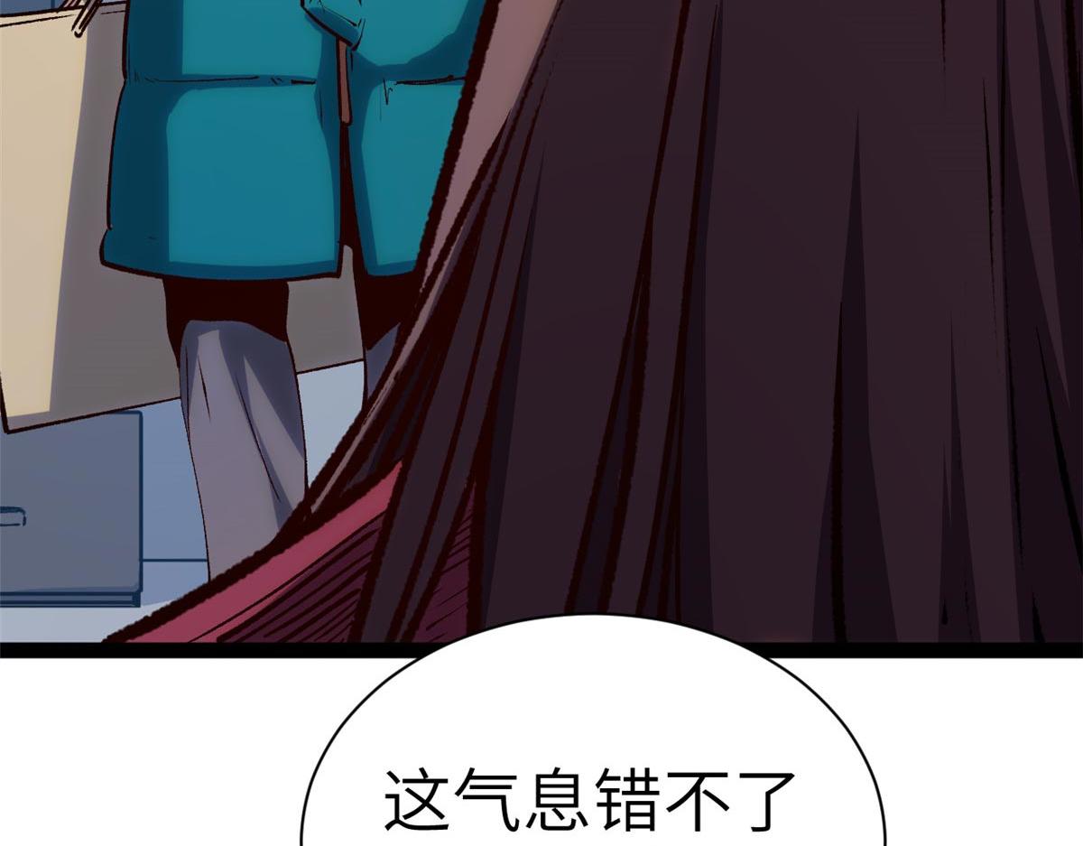 251 新年快乐(1/6)-第255话