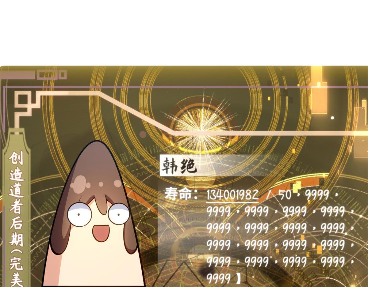 251 新年快乐(1/6)-第255话