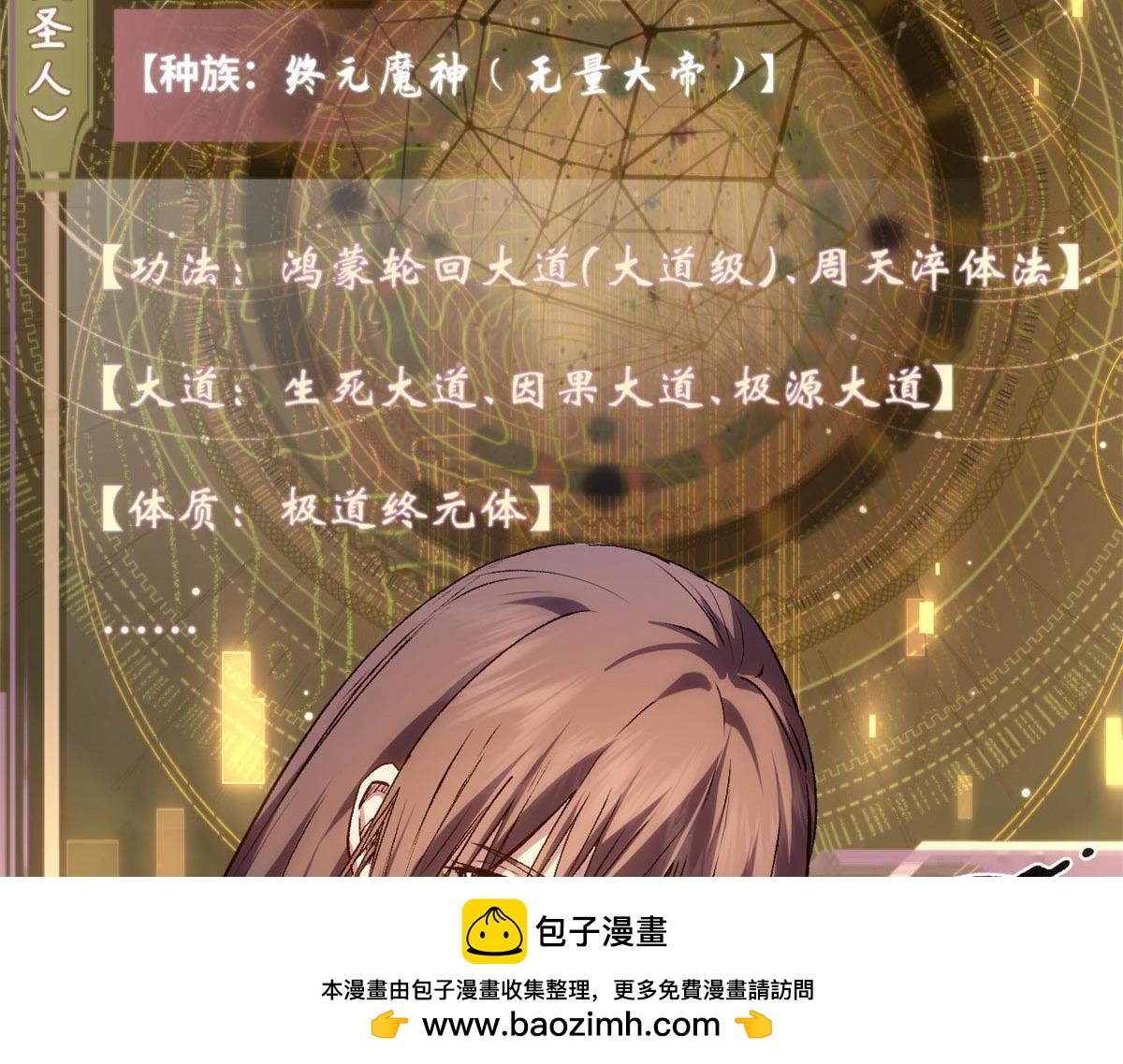 251 新年快乐(1/6)-第255话