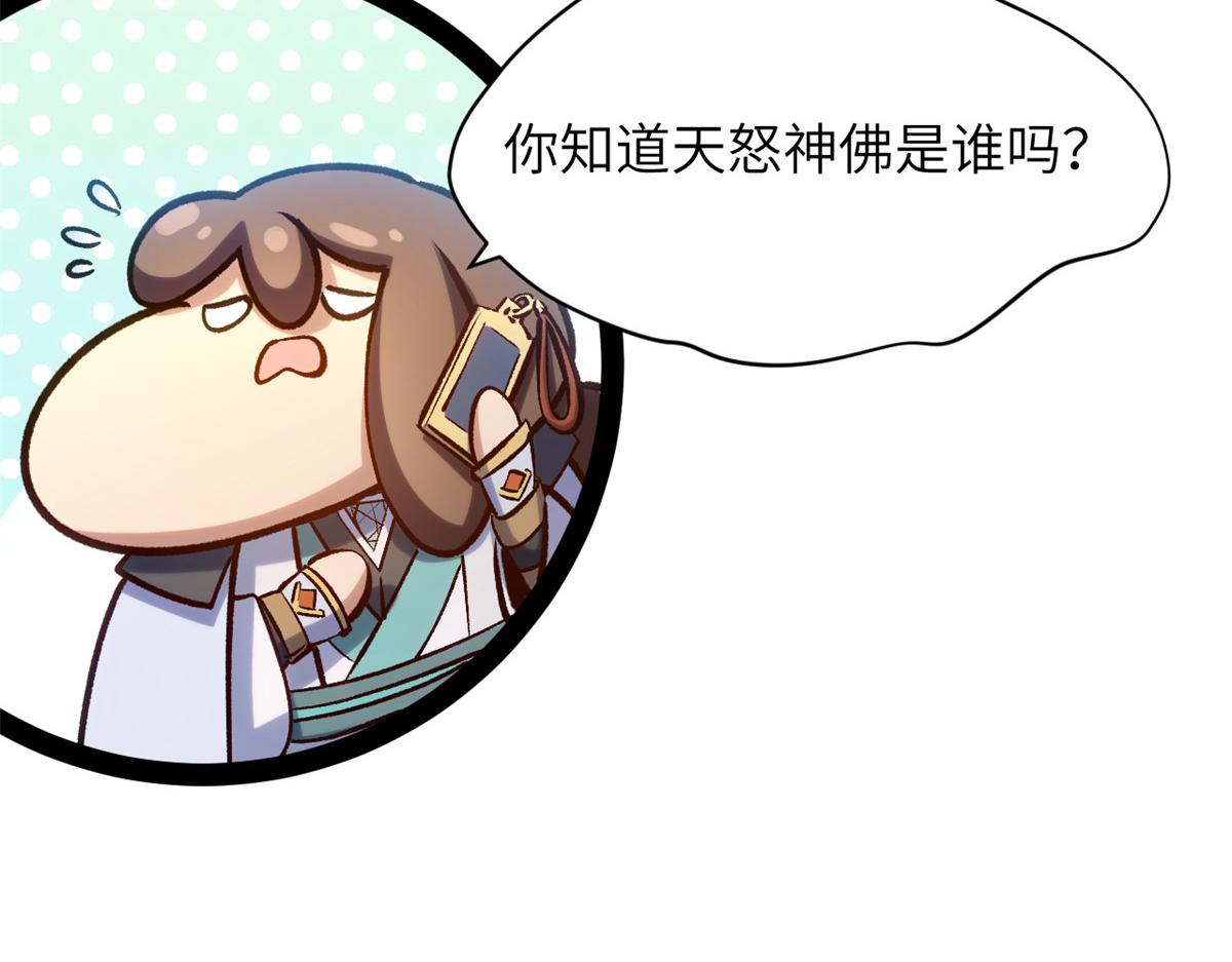 253 轮回玄仙境后期(1/4)-第257话