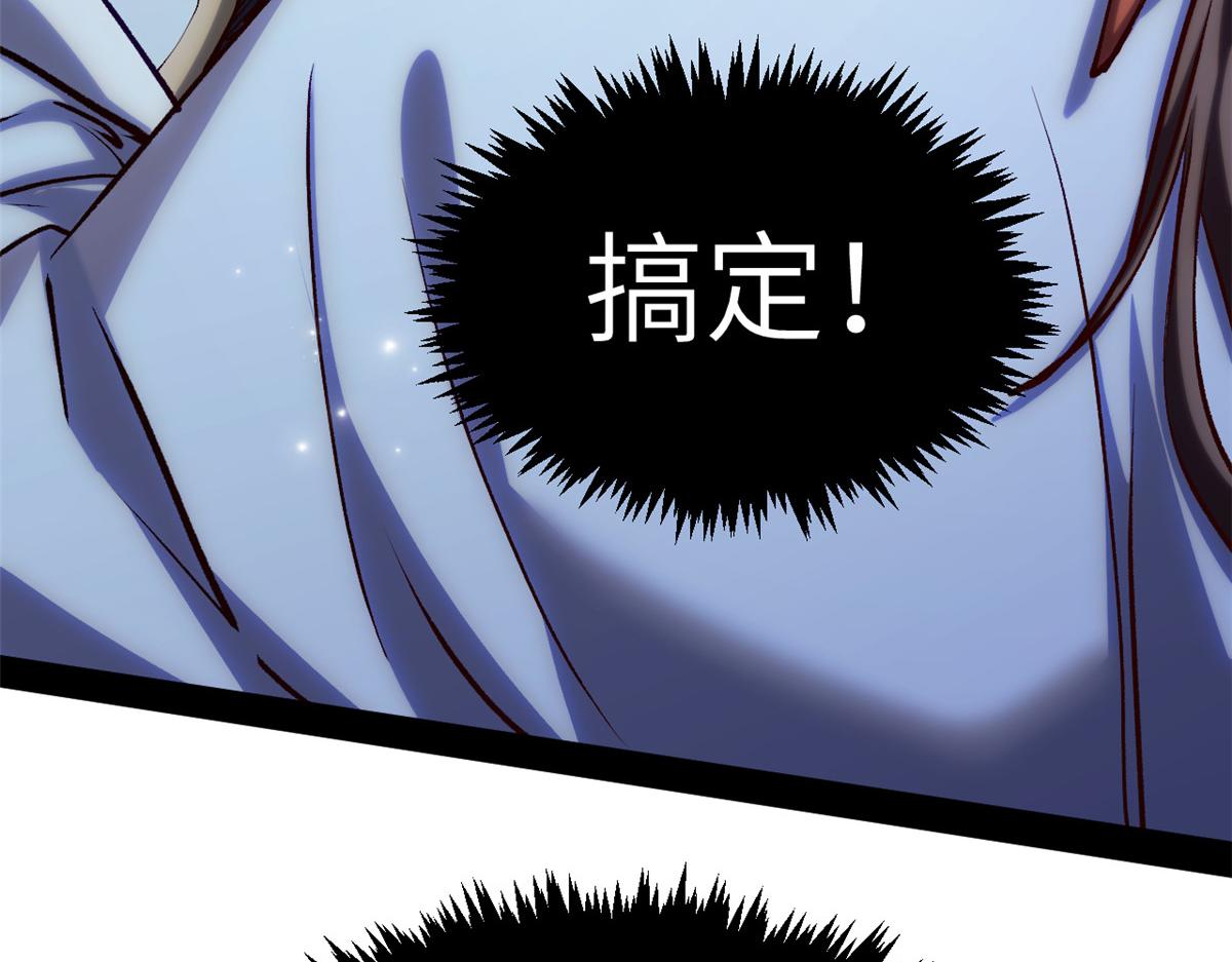 253 轮回玄仙境后期(1/4)-第257话