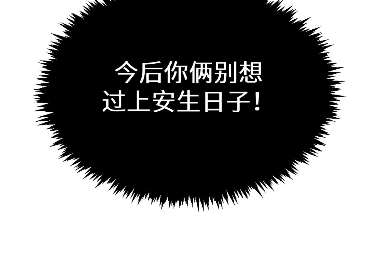 253 轮回玄仙境后期(1/4)-第257话