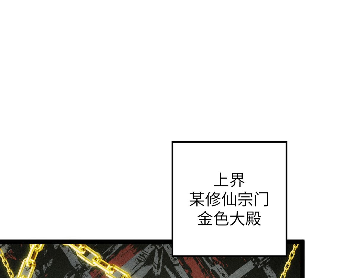 253 轮回玄仙境后期(1/4)-第257话