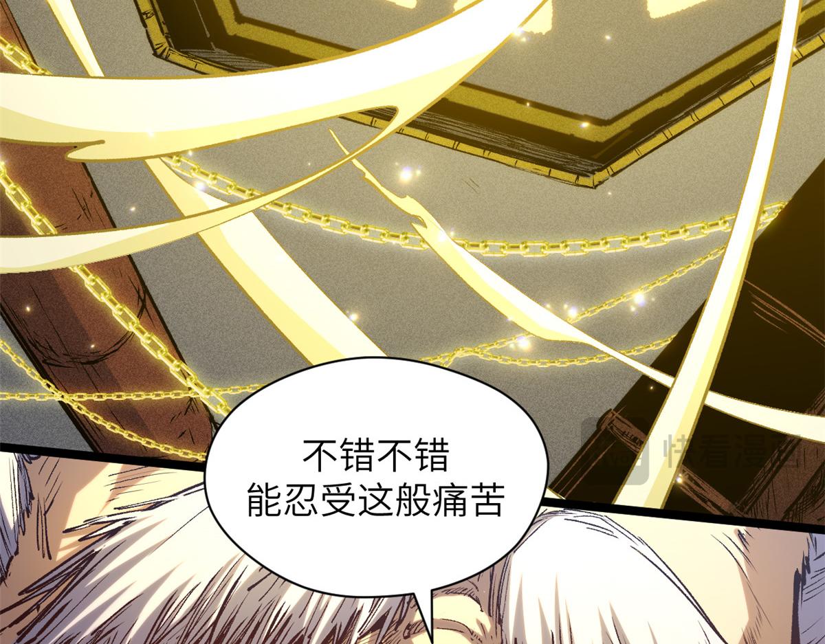 253 轮回玄仙境后期(1/4)-第257话