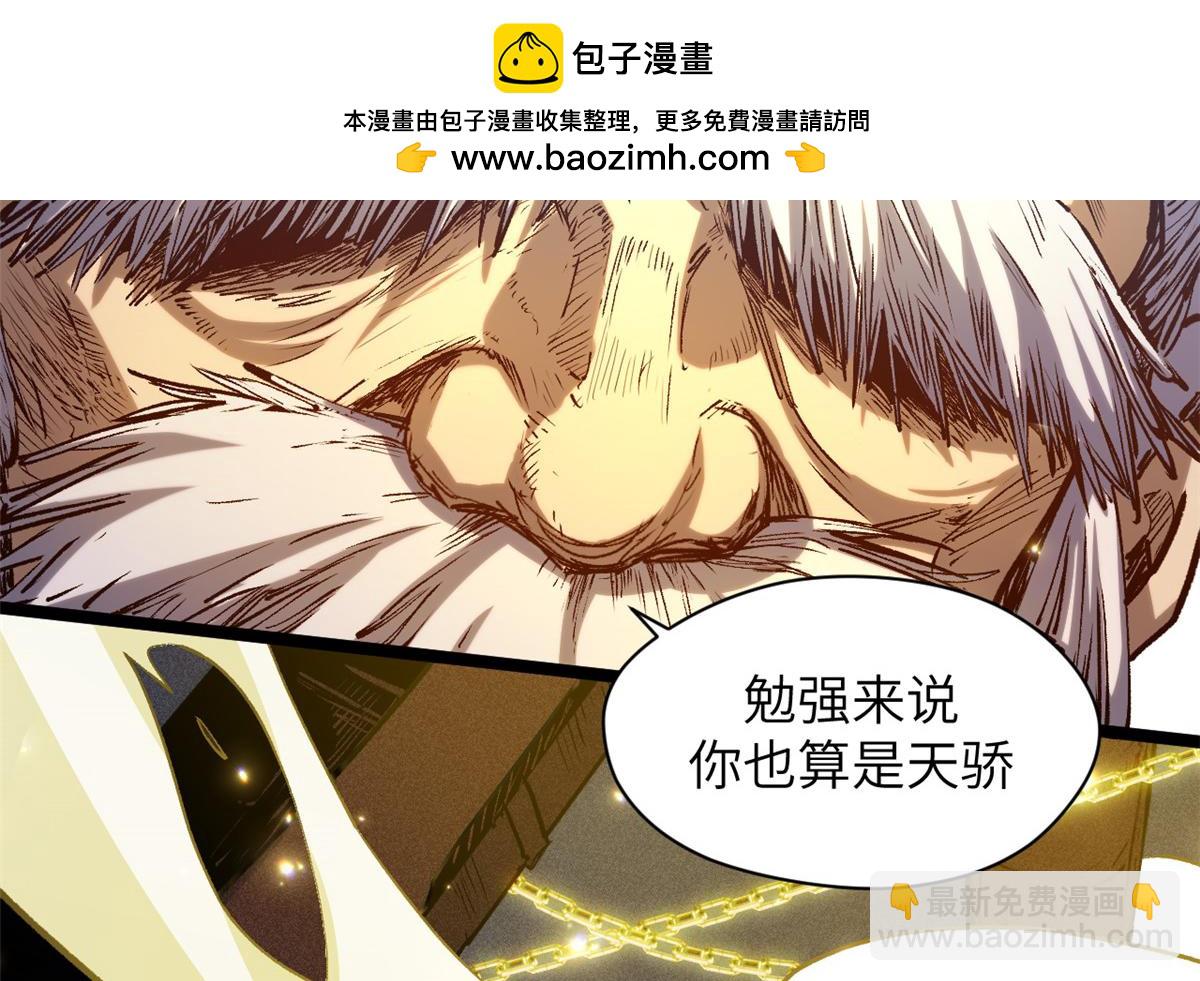 253 轮回玄仙境后期(1/4)-第257话