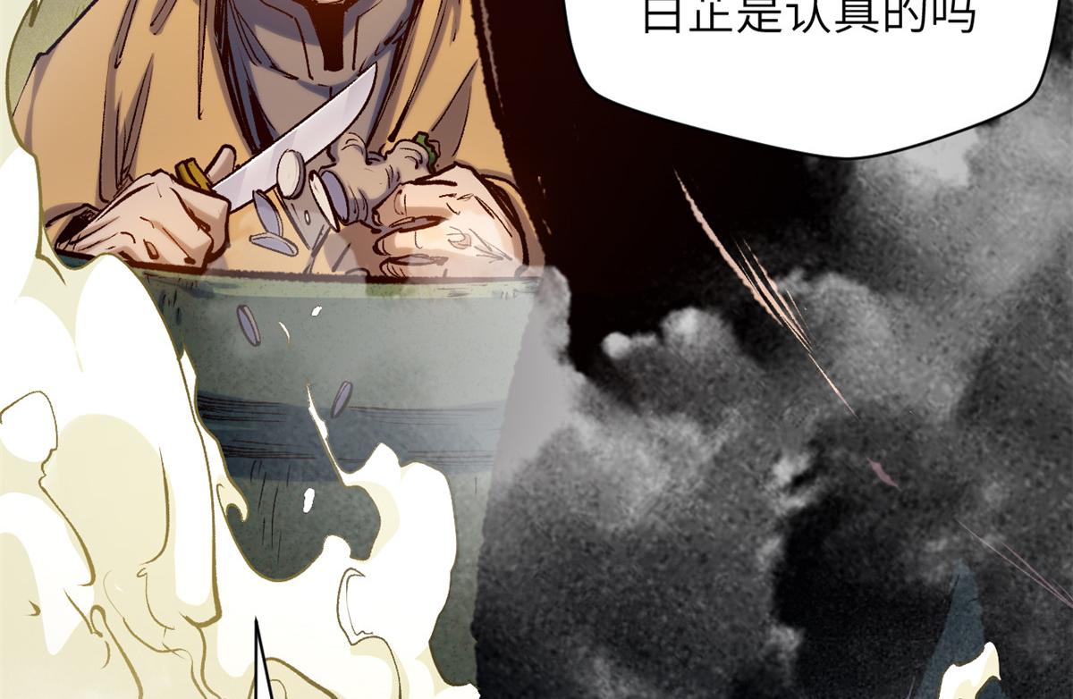 253 轮回玄仙境后期(1/4)-第257话