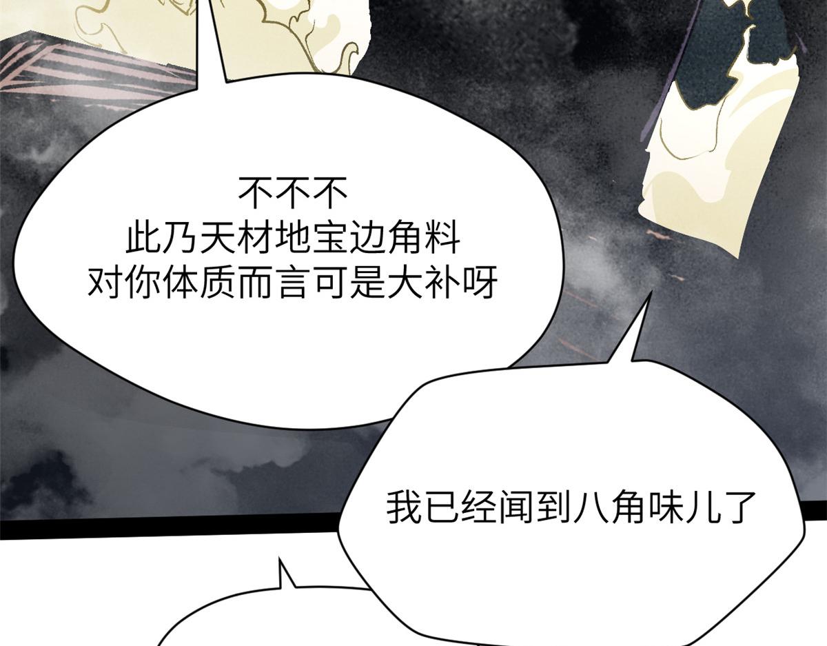 253 轮回玄仙境后期(1/4)-第257话