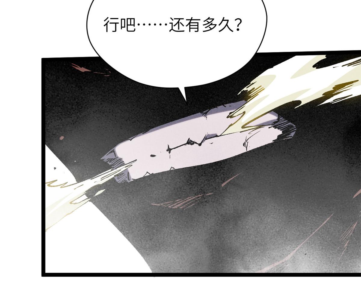 253 轮回玄仙境后期(1/4)-第257话
