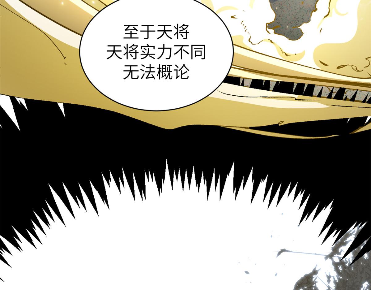 253 轮回玄仙境后期(1/4)-第257话