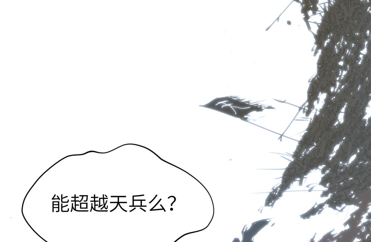253 轮回玄仙境后期(1/4)-第257话