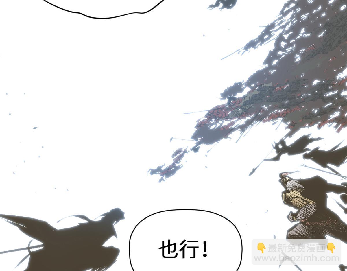 253 轮回玄仙境后期(1/4)-第257话
