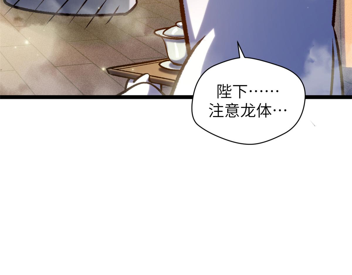 253 轮回玄仙境后期(1/4)-第257话