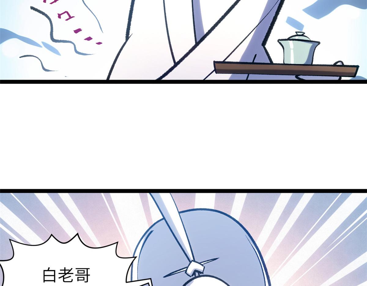 253 轮回玄仙境后期(1/4)-第257话