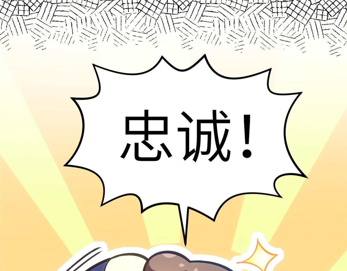 255 故人重逢(1/5)-第259话
