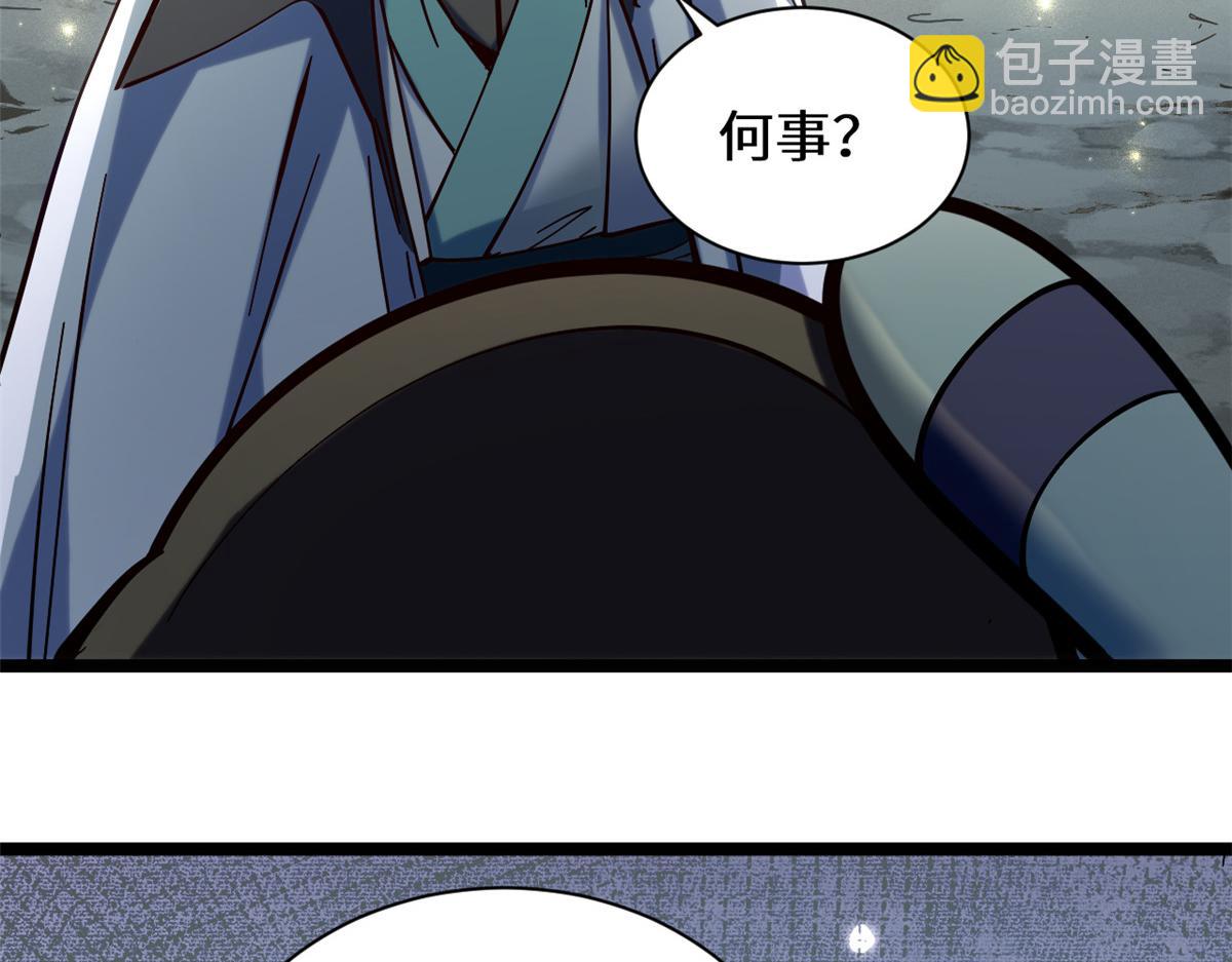 255 故人重逢(1/5)-第259话