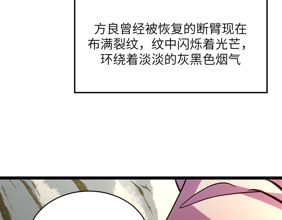 255 故人重逢(1/5)-第259话