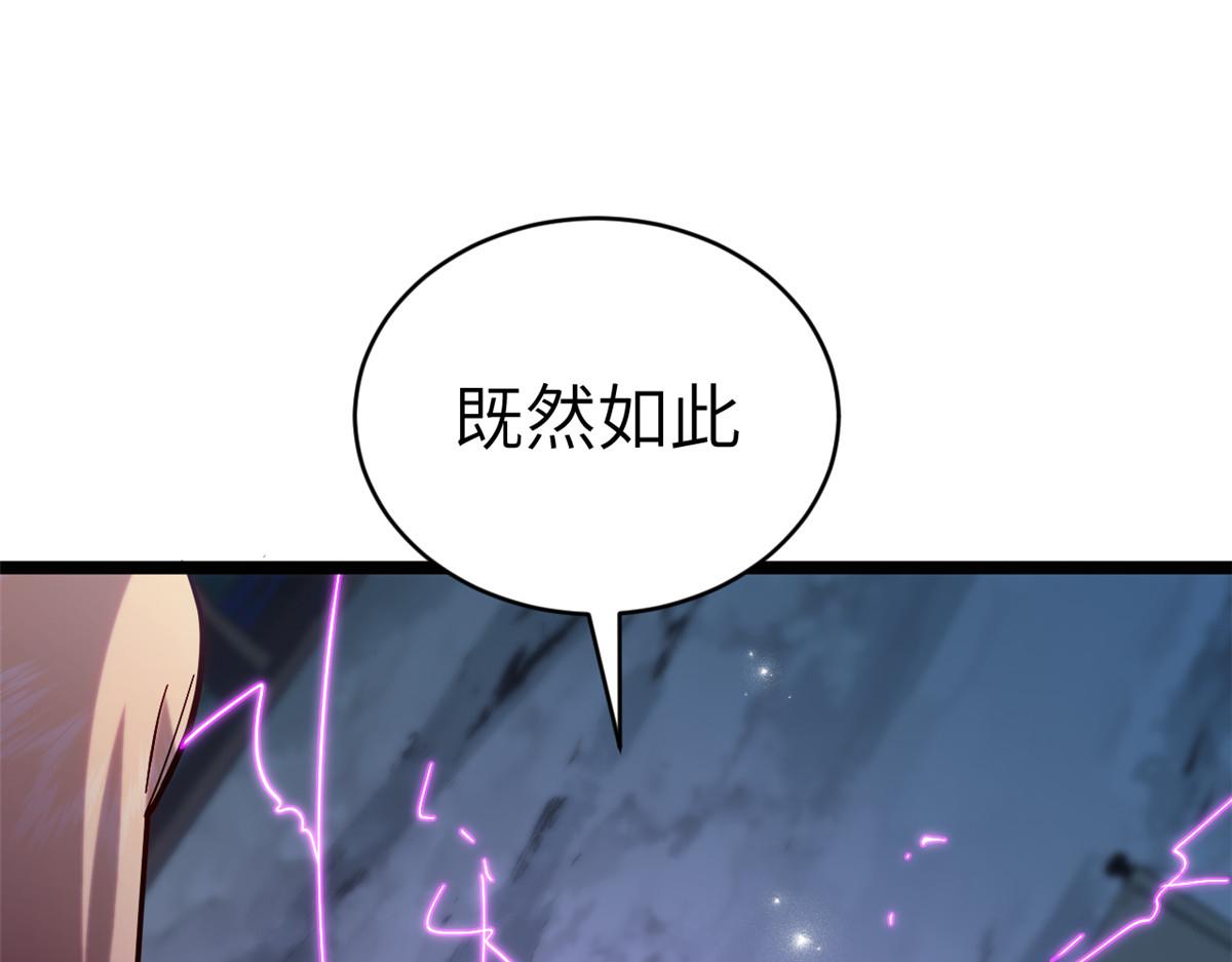 255 故人重逢(1/5)-第259话