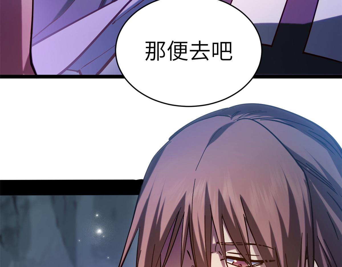 255 故人重逢(1/5)-第259话