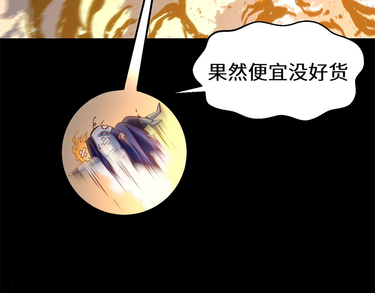 255 故人重逢(1/5)-第259话