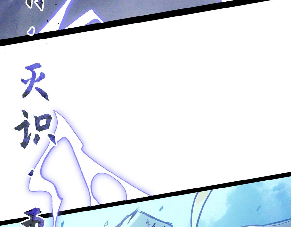 257 方良飞升(1/5)-第261话