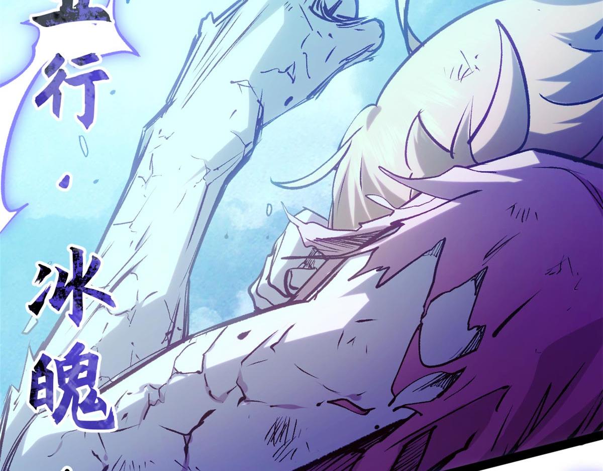 257 方良飞升(1/5)-第261话