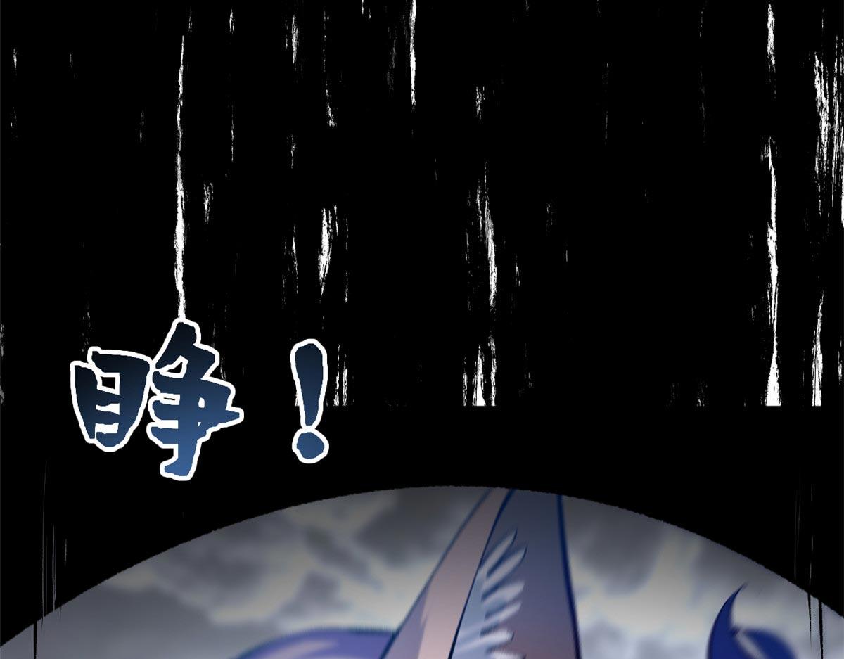 257 方良飞升(1/5)-第261话